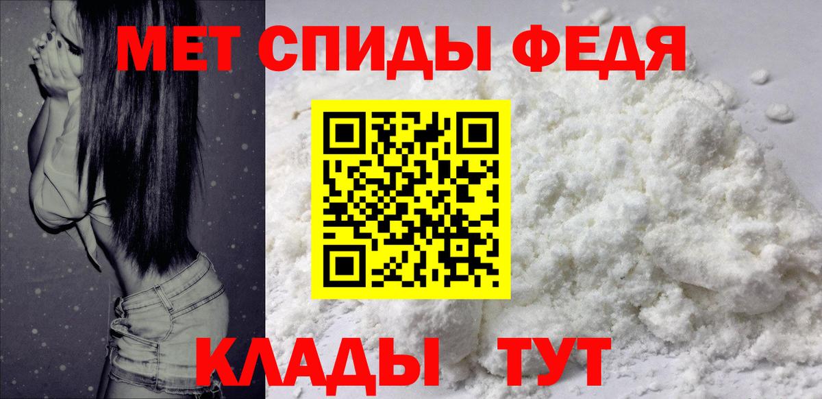 Мичуринск  Amphetamine  АМФ  Вход с VPN  Amphetamine 97% 
