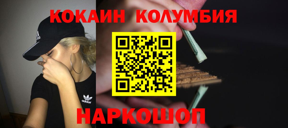 Меф МЯУ МЯУ   Alpha-PVP СОЛЬ   ГАШ  КОКАИН  Мичуринск  Вход с VPN  Метадон  ГАШ  МЕФ 