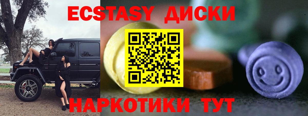 ЭКСТАЗИ  мориарти телеграм  Мичуринск  ЭКСТАЗИ louis Vuitton  Вход с VPN 