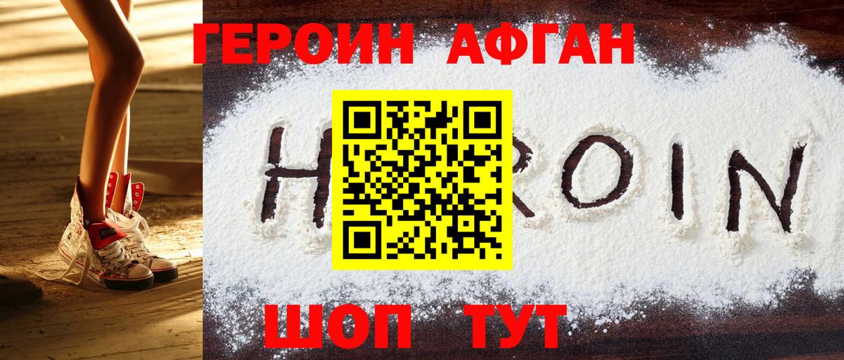 Гашиш Мичуринск