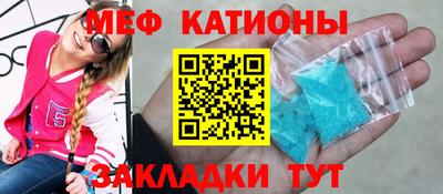 мефедрон мука Заволжье