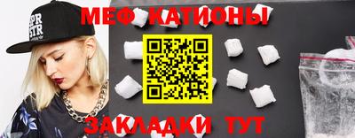 мефедрон мука Заволжье