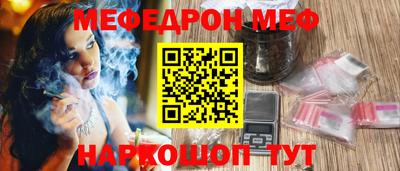 мефедрон мука Заволжье