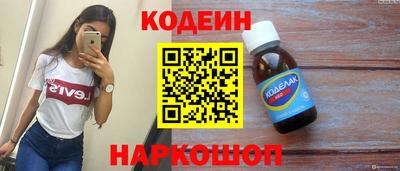 марихуана Заводоуковск