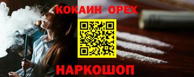 мефедрон мука Заволжье