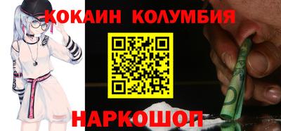 мефедрон мука Заволжье