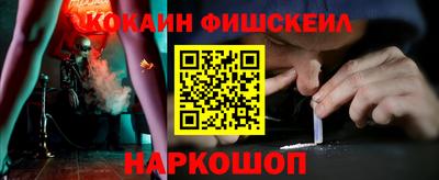 мефедрон мука Заволжье