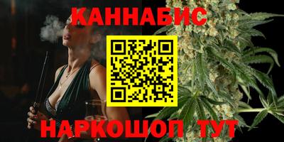мефедрон мука Заволжье