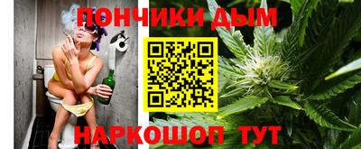 мефедрон мука Заволжье