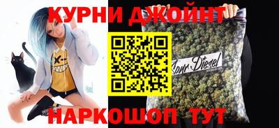 марихуана Заводоуковск