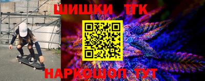 марихуана Заводоуковск