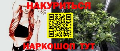мефедрон мука Заволжье