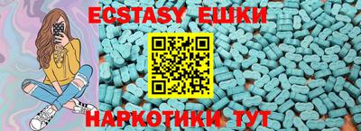 марихуана Заводоуковск