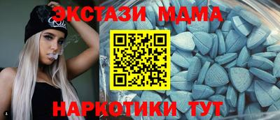 мефедрон мука Заволжье