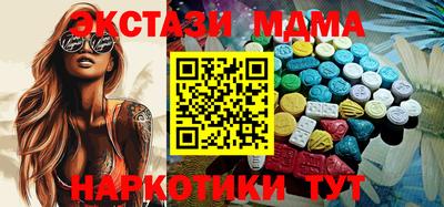 мефедрон мука Заволжье