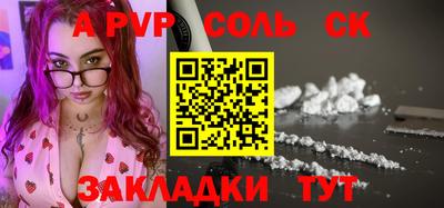 марихуана Заводоуковск