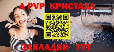 мефедрон мука Заволжье