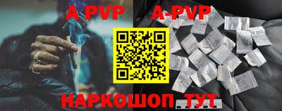мефедрон мука Заволжье