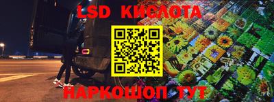 марихуана Заводоуковск
