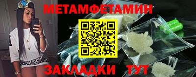 мефедрон мука Заволжье