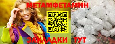 марихуана Заводоуковск
