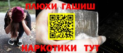 марихуана Заводоуковск