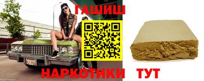 марихуана Заводоуковск