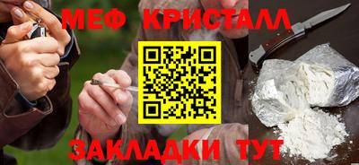 марихуана Заводоуковск