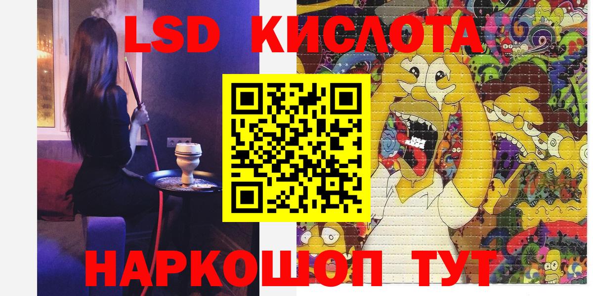 Марки 25I-NBOMe  Наркотические марки 1,5мг  Вход с VPN  Мичуринск 