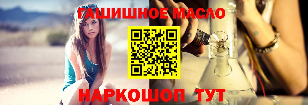 Дистиллят ТГК вейп с тгк  Вход с VPN  ТГК вейп с тгк  Мичуринск 