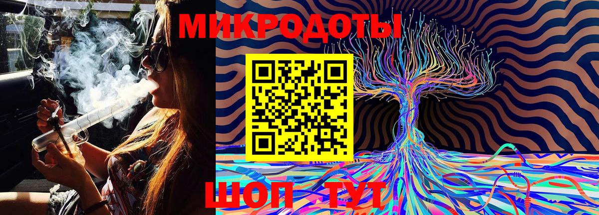 Галлюциногенные грибы Magic Shrooms Мичуринск