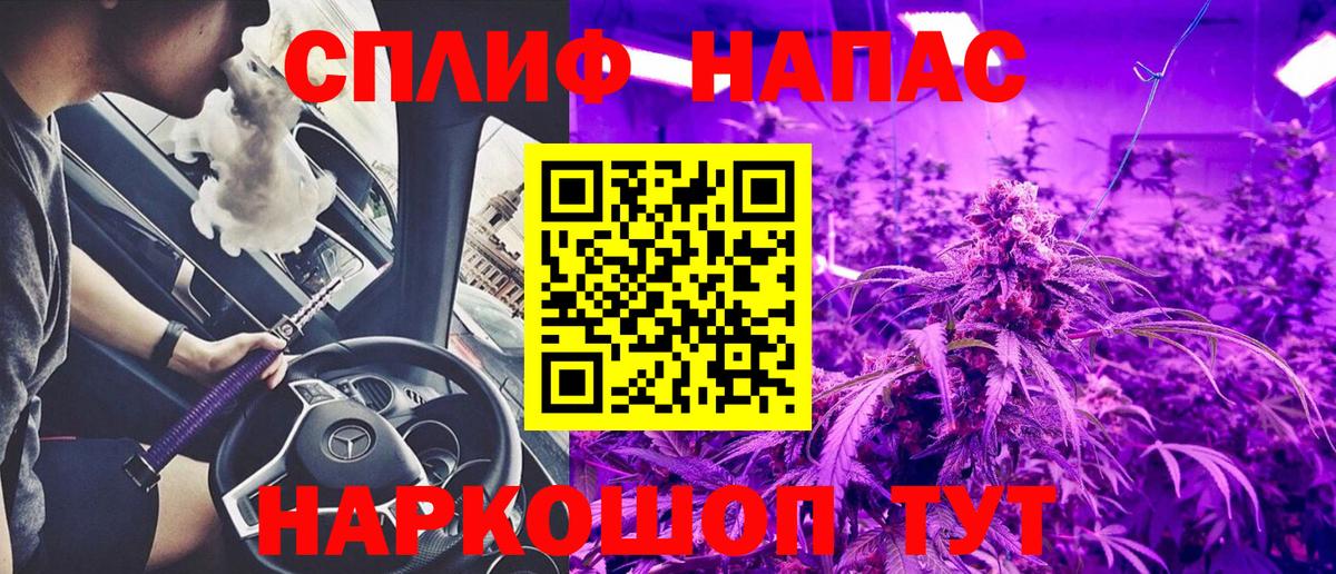 Бошки Шишки Amnesia  Конопля Ganja  Мичуринск  Вход с VPN  Конопля марихуана 